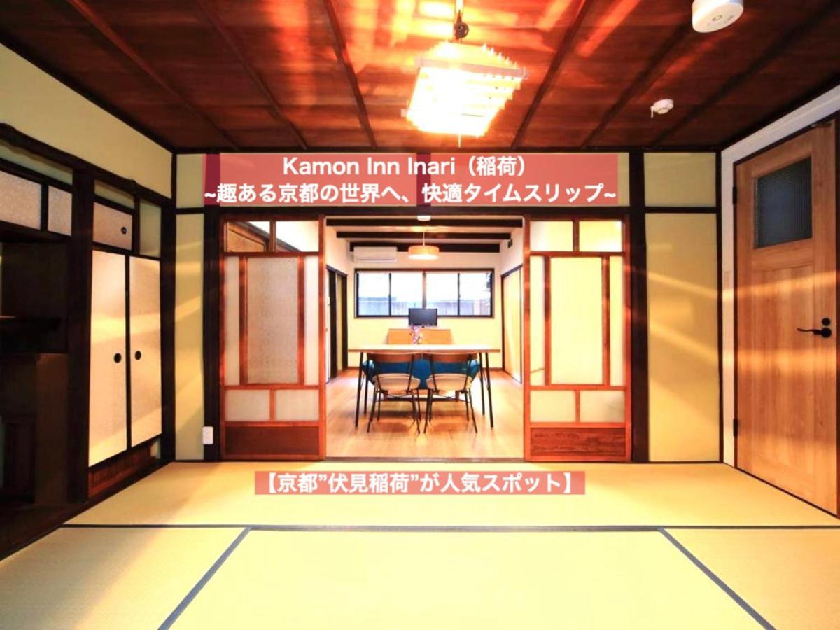カモンイン 稲荷 Kyoto Exterior photo